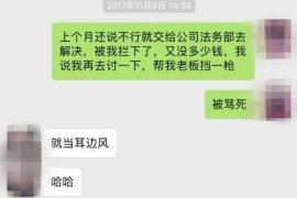 日照企业清欠服务